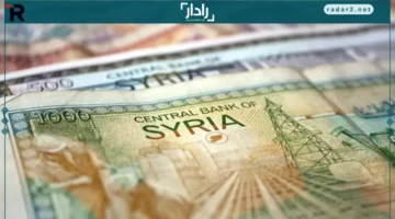 أسعار صرف الدولار واليورو والذهب أمام الليرة السورية الجمعة 19 ديسمبر 2025